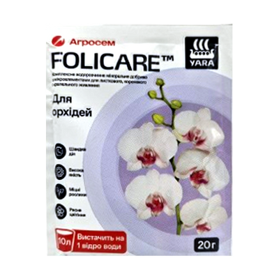 Добриво для орхідей FOLIGARE &trade;, 20 г(Агросем)