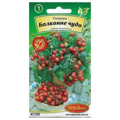 Насіння томату Балконне чудо, 0,2 г (АгроВест)