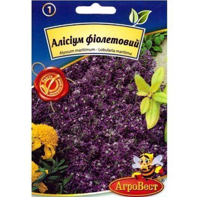 Насіння квітів Алісіум фіолетовий , 0,2 г (АгроВест)
