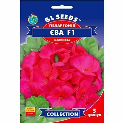 Пеларгонія F1 Єва зональна 5 шт (GL SEEDS)