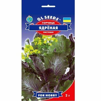 Прянощі Гірчиця салатна Ядрена , 2 г (GL SEEDS)