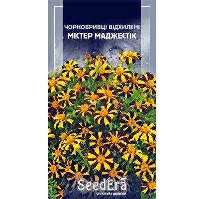 Насіння квітів Чорнобривці відхилені Містер Маджестік 0,5 г (Seedera)