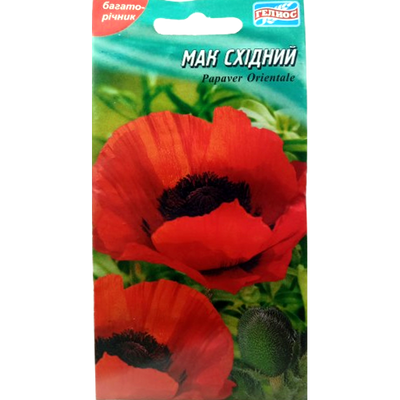 Насіння квітів Мак східний, 0,1г (Геліос)