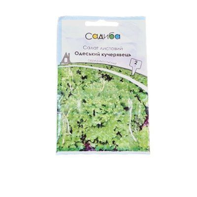 Насіння салату Одеський Кучерявець ,2 г (Садиба)