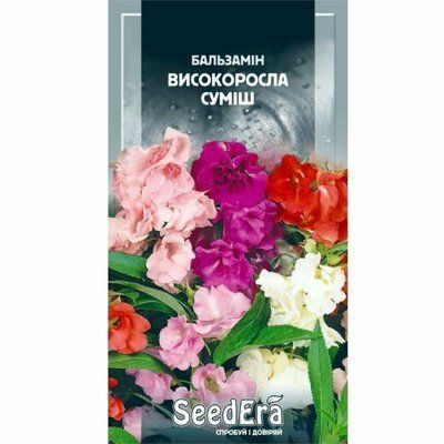 Насіння квітів Бальзамін садовий Високоросла суміш 0,5 г (Seedera)