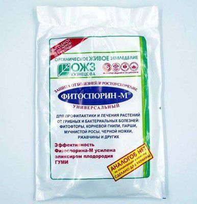 Біофунгіцид Фітоспорин-М 200 г