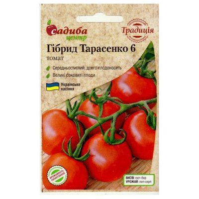 Насіння томату Гібрид Тарасенко 6, 0,1 г(Традиція)