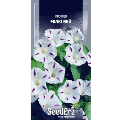Іпомея Мілкі Вей Seedera, 1 г