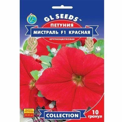 Петунія F1 Містраль червона 10 шт (GL SEEDS)