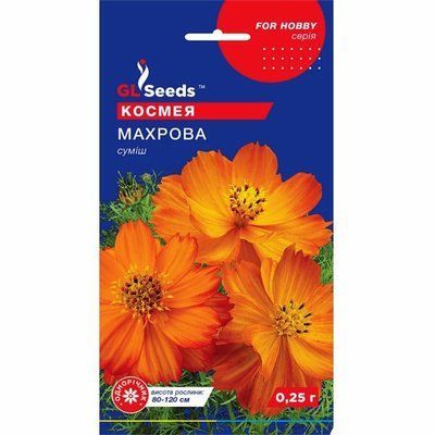 Космея махрова 0,25 г (GL SEEDS)