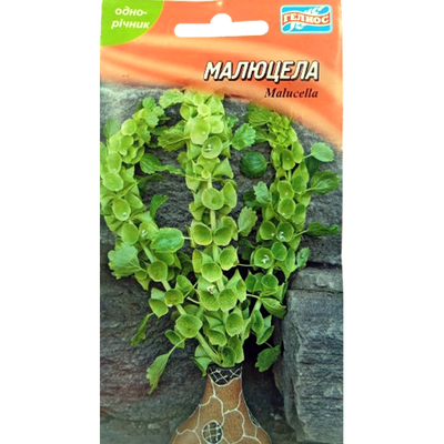 Насіння квітів Малюцела, 0,2 г (Геліос)
