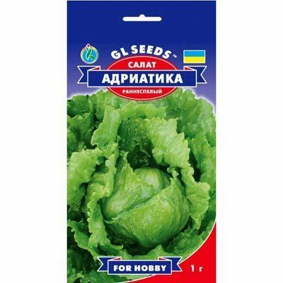 Насіння салату Адріатика, 1 г (GL SEEDS)