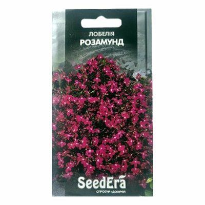 Насіння квітів Лобелія Розомунд, 0,1 г(SeedEra)