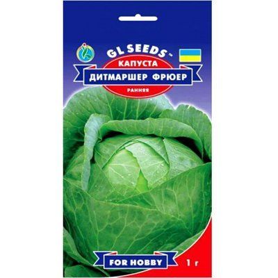 Капуста білокачанна Дітмаршер Фрюер 1 г (GL SEEDS)