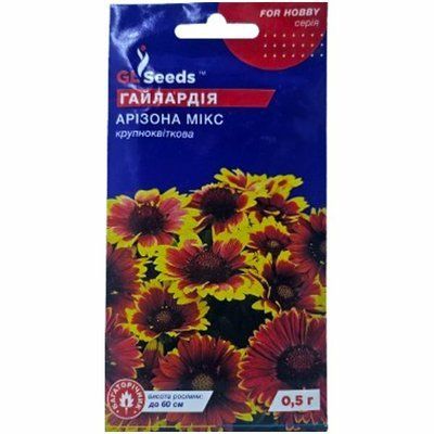 Насіння квітів Гайлардія Арізона Мікс, 0,5г(GL SEEDS)