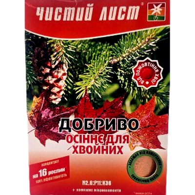 Добриво Чистий лист осіннє для хвойних, 300 г(ФОП Піддубний)