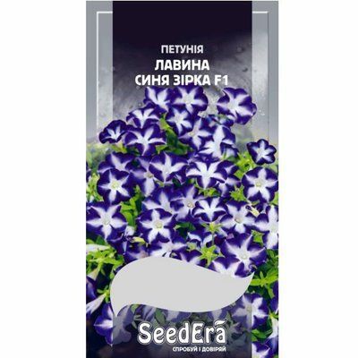 Петунія ампельна Лавина Синя зірка F1 Seedera, 10 шт