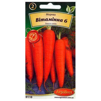 Насіння моркви Вітамінна 6 , 20 г (АгроВест)