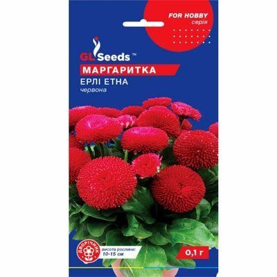 Маргаритка Ерлі Етна 0,1 г (GL SEEDS)