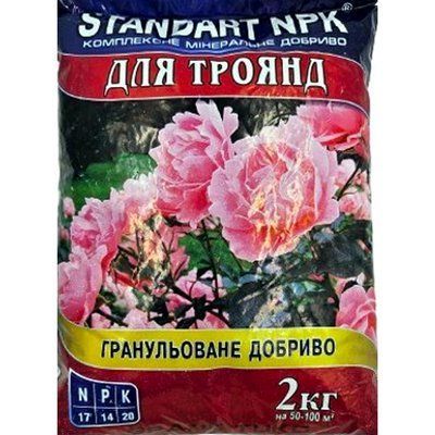 Добриво для троянд , 2 кг STANDART NPK (Агрохімпак)
