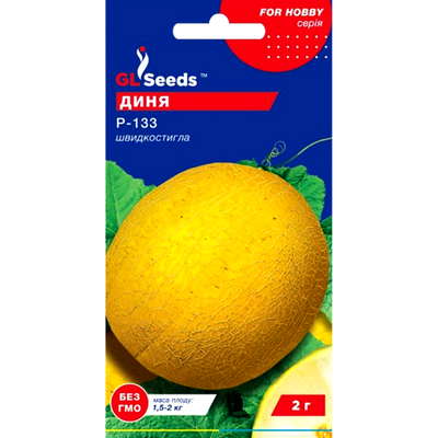 Насіння дині Р-133, 2 г(GL SEEDS)