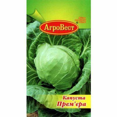 Насіння капусти білоголової Прем'єра , 0,5 г (АгроВест)