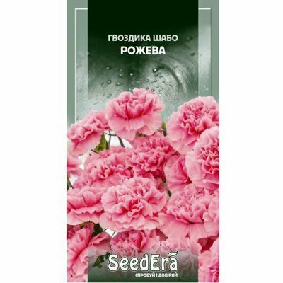 Гвоздика Шабо махрова Рожева дворічна Seedera, 0,2 г