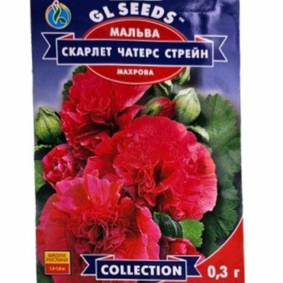 Насіння квітів Мальва Скарлет Чатерс Стрейн, 0,3 г (GL SEEDS)