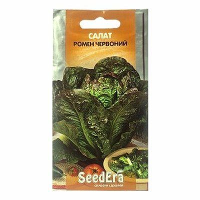 Насіння салату Ромен червоний , 0,5г(SeedEra)