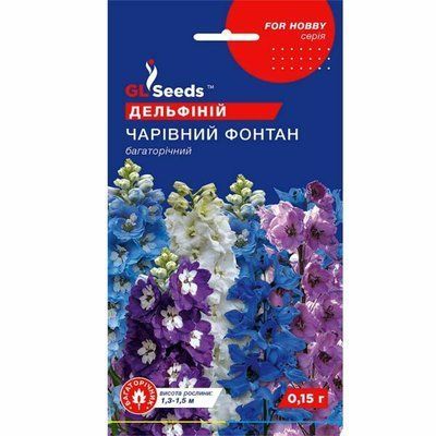 Дельфіній Чарівний фонтан 0,15 г (GL SEEDS)