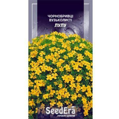 Насіння квітів Чорнобривці вузьколисті Лулу 0,1 г (Seedera)
