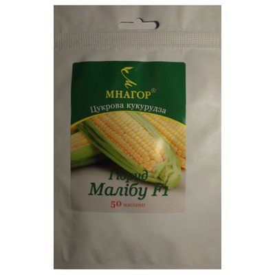Насіння кукурудзи суперсолодкої Малібу F1 , 50 шт (Мнагор)