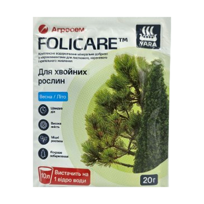 Добриво для хвойних рослин FOLIGARE &trade;, 20 г(Агросем)