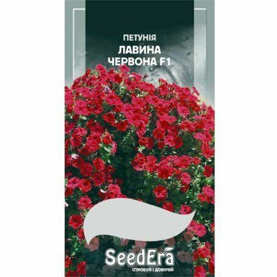 Петунія ампельна Лавина червона F1 Seedera, 10 шт