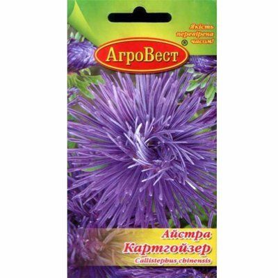 Квіти Айстра гольчаста Картгойзер 0,3 г (АгроВест)