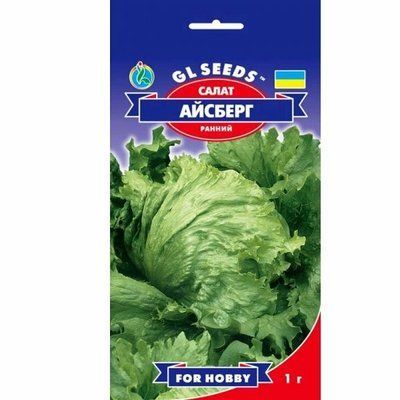 Насіння салату Айсберг качанний , 1 г (GL SEEDS)