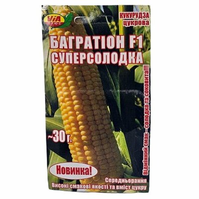 Насіння кукурудзи цукрової Багратіон F1 30 г (суперсолодка) (VIA+) 2110210007510 фото