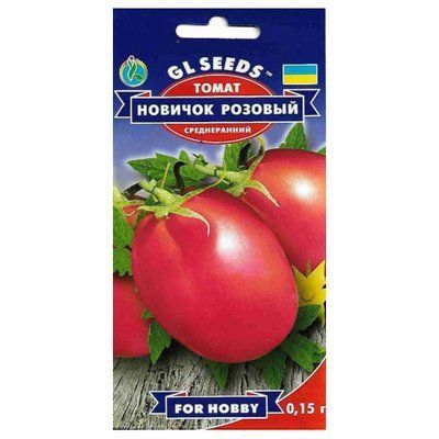 Насіння томату Новачок рожевий, 0,15 г (GL SEEDS)