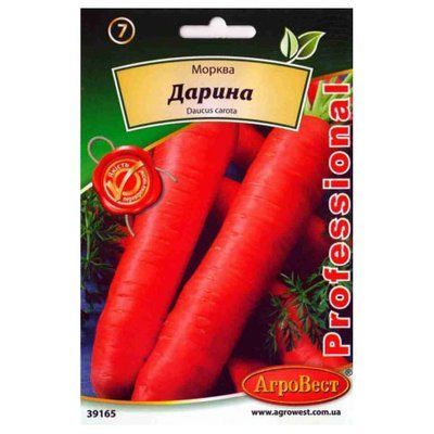 Насіння моркви Дарина 20 г (АгроВест)