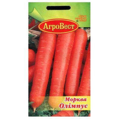 Насіння моркви Олімпус 5 г (АгроВест)