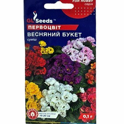 Насіння квітів Первоцвіт Весняний букет, 0,1 г (GL SEEDS)