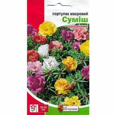 Портулак Махровий суміш 0,2 г (Яскрава)