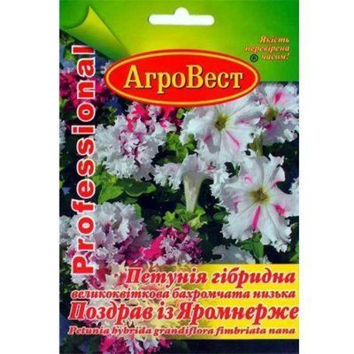 Квіти Петунія бахромчата Поздрав із Яромнерже 10 нас(АгроВест)