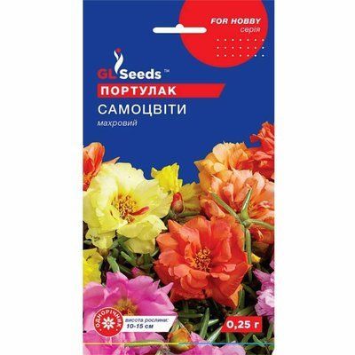 Портулак Самоцвіти 0,25 г (GL SEEDS)