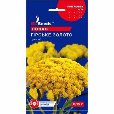 Насіння квітів Лонас Гірське золото 0,15 г (GL SEEDS)