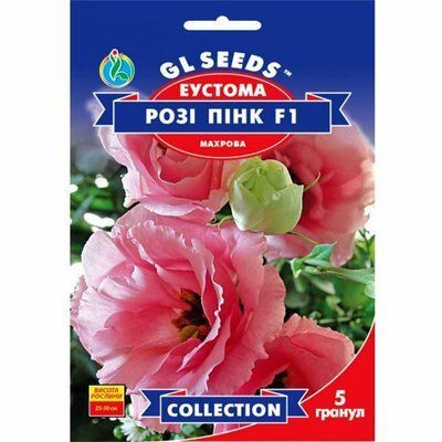 Насіння квітів Еустома Розi Пінк, 5 шт (GL SEEDS)