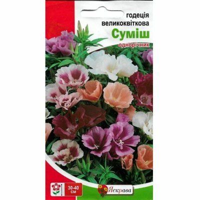 Годеція Великоквіткова суміш 0,2 г (Яскрава)