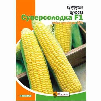 Насіння кукурудзи цукрової Суперсолодка F1 10 г (Яскрава) 4823069918927 фото