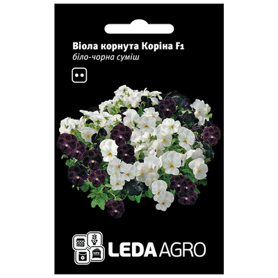 Насіння квітів Віола Коріна F1 (біло-чорна суміш), 30 шт (Leda Agro)