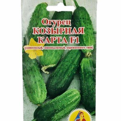 Насіння огірка Козирна карта F1, 10 шт (Радомир)